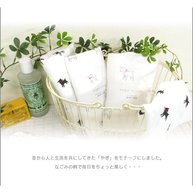ガーゼハンカチ 日本製 2枚セット ベビー 二重ガーゼ 薄手 乾きやすい 