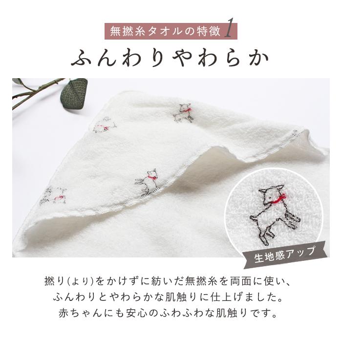 BABYL ドキドキモーニング タオル付き BABYMETAL ドキドキモーニング