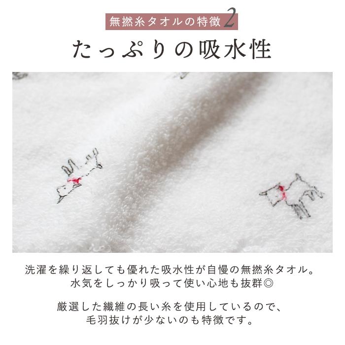 スタイ ハンカチ セット 日本製 綿100 ベビー タオルハンカチ 動物柄