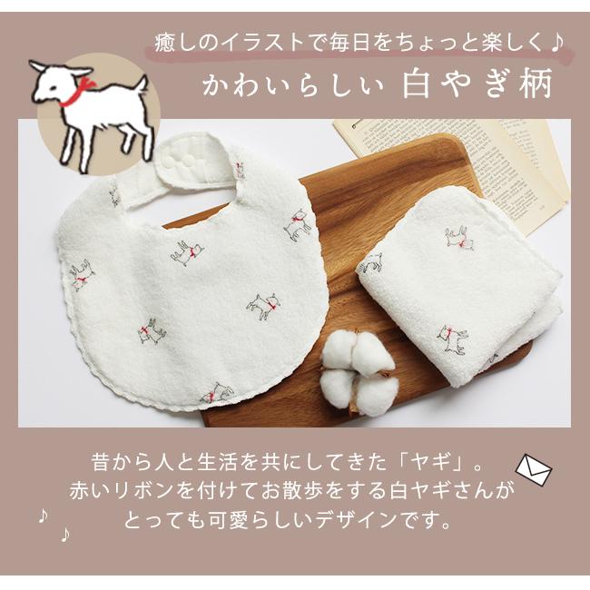 スタイ&ミニハンカチセット ③  ♡  ハンドメイド スタイ ハンカチ セット 日本製 綿100 ベビー タオルハンカチ 動物柄