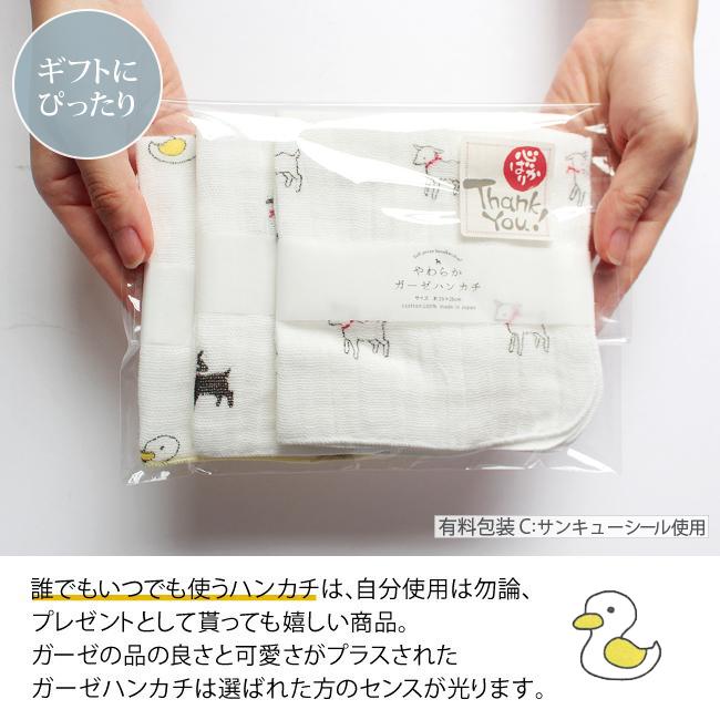 ガーゼハンカチ 3枚セット 二重ガーゼ 日本製 薄手 速乾 綿100 子供