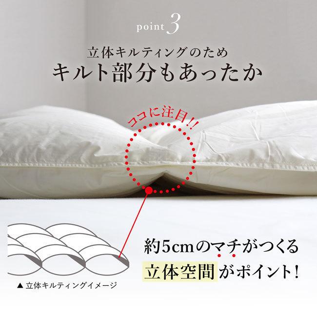 fit life やさしい暮らし 掛け布団 羽毛 冬 シングル ロング 日本製