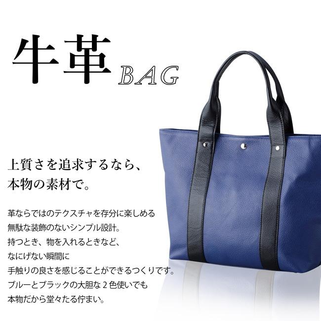 姫路レザー トートバッグ メンズ ビジネス 本革 牛革 日本製 国産 ブルー ネイビー 自立 オフィス 書類 大きめトート 父の日 国産 Yob やさしい暮らし 通販 Yahoo ショッピング