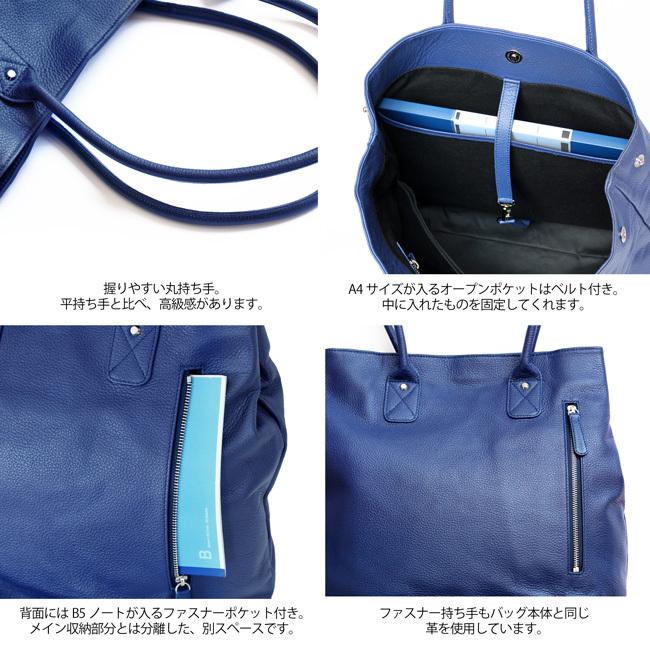 fit life やさしい暮らし トートバッグ メンズ ビジネス カバン
