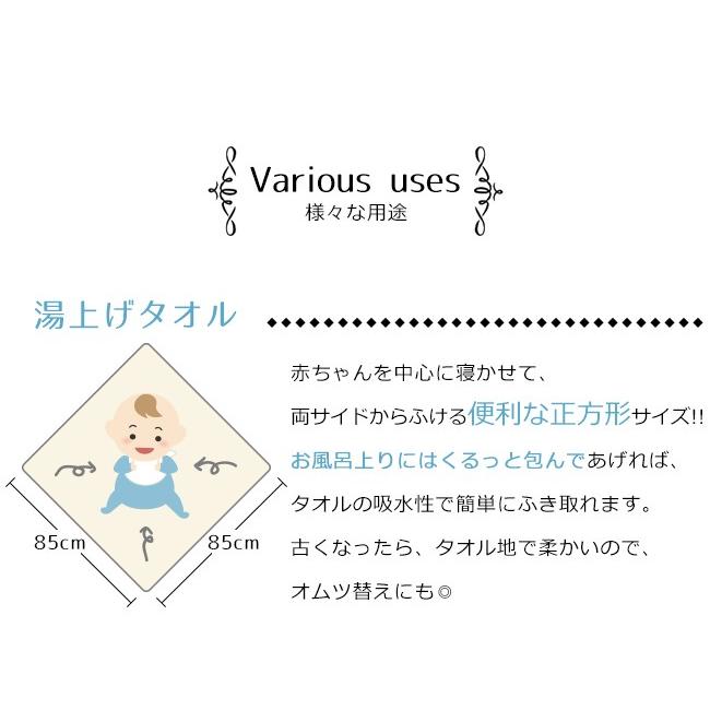 今治タオル バスタオル 湯上げタオル ギフト 赤ちゃん おしゃれ ブランド 正方形 日本製 綿100 Ponちゃん ゾウと雨 Yuage やさしい暮らし 通販 Yahoo ショッピング