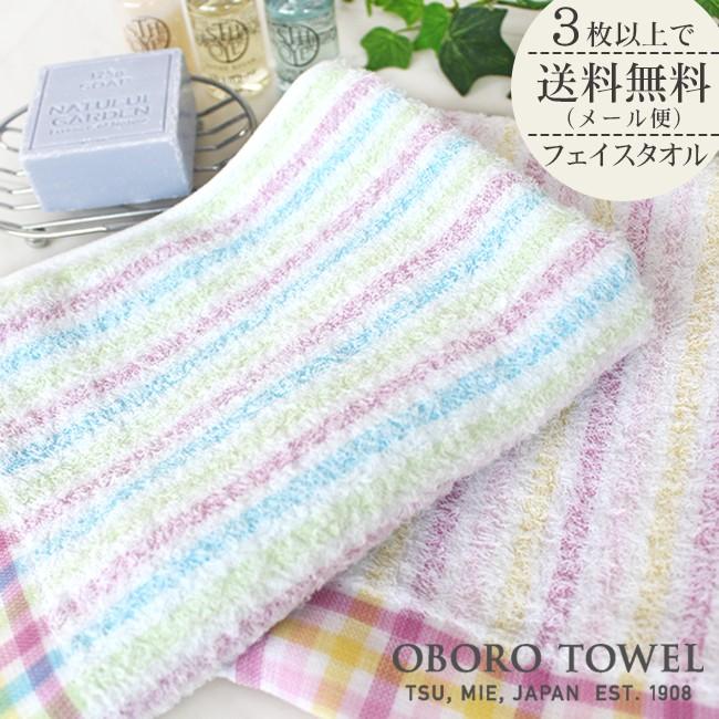 フェイスタオル おぼろタオル まとめ買い おしゃれ 子供 スポーツ ギフト ゆらぎ Yuragi 綿100 日本製 Yuragis Face やさしい暮らし 通販 Yahoo ショッピング