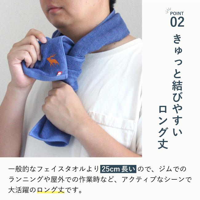 今治タオル（imabari towel） スポーツタオル マフラータオル 2枚