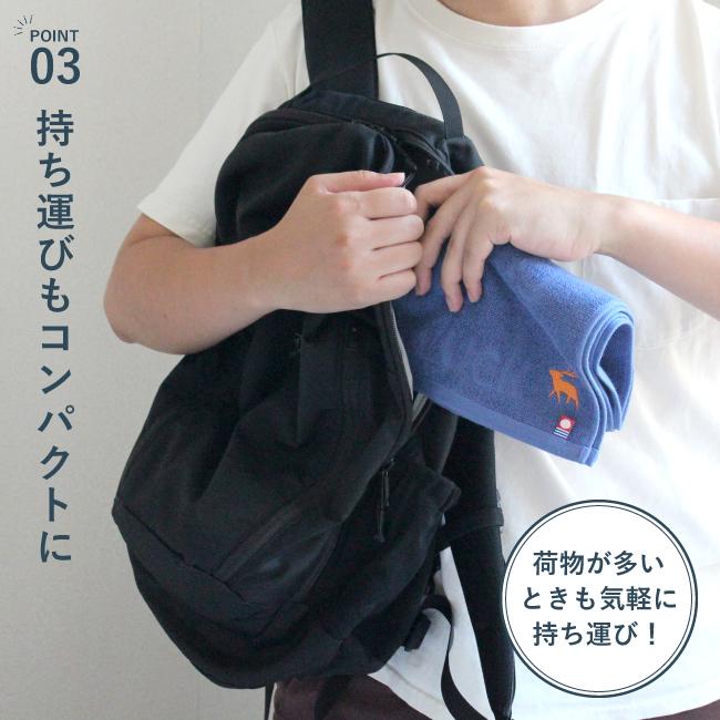 今治タオル（imabari towel） マフラータオル スポーツタオル 今治 5枚