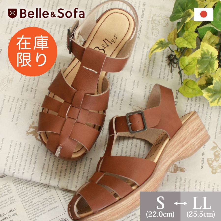 グルカサンダル 北欧風 ヒールサンダル 厚底 ナチュラル ストラップ 走れる 痛くない 外反母趾 レディース 日本製 A0057 A0057 Belle やさしい靴工房 通販 Yahoo ショッピング