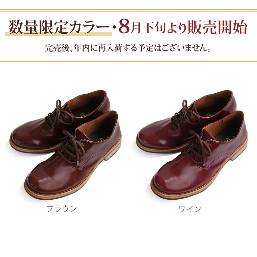 美品☆BENESU/ベネシュ/ブラウン/レディース/ドレスシューズ/レザー/24 Belle＆Sofa（ベルアンドソファ） レースアップシューズ 紐靴