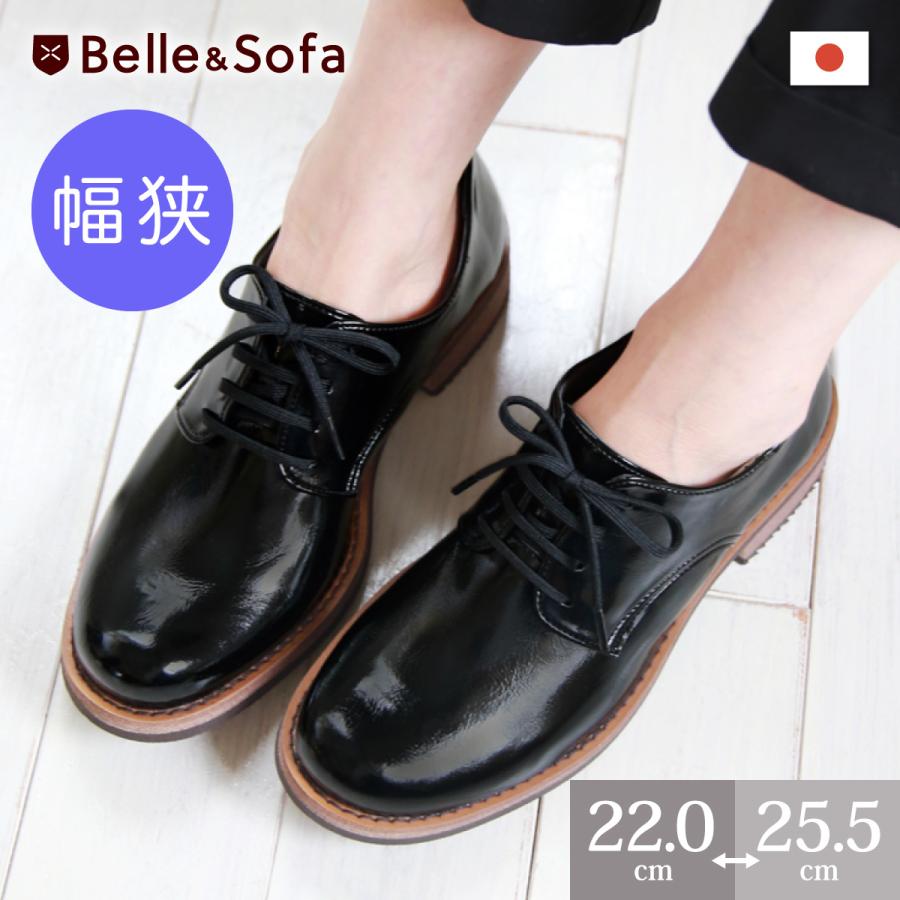 Belle＆Sofa（ベルアンドソファ） 【クリスマスセール】 レースアップ 