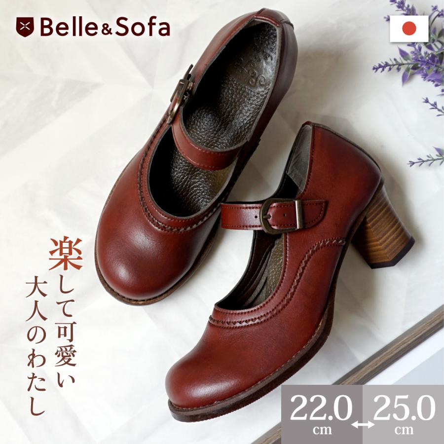 パンプス 痛くない 柔らかい 走れる ストラップ 太ヒール チャン パンプス 痛くない 柔らかい 走れる ストラップ 太ヒール チャン