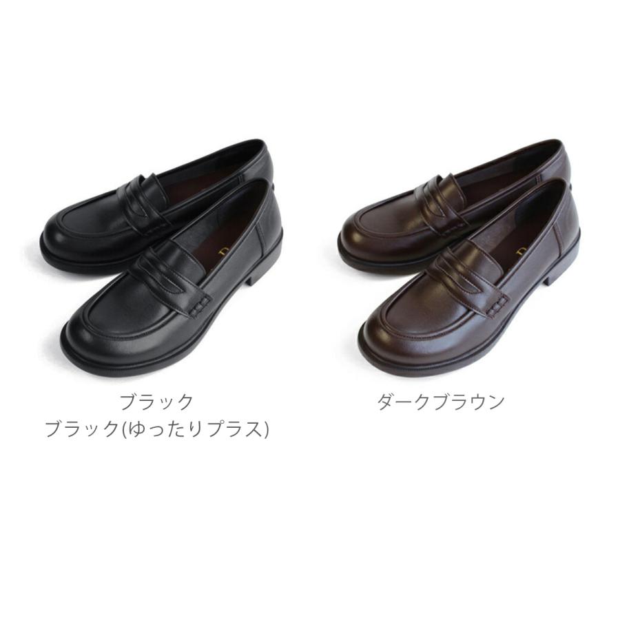 Belle&Sofa ローファー レディース 学生 スクール 大人 履き Belle&Sofa ローファー レディース 学生 スクール 大人 履き
