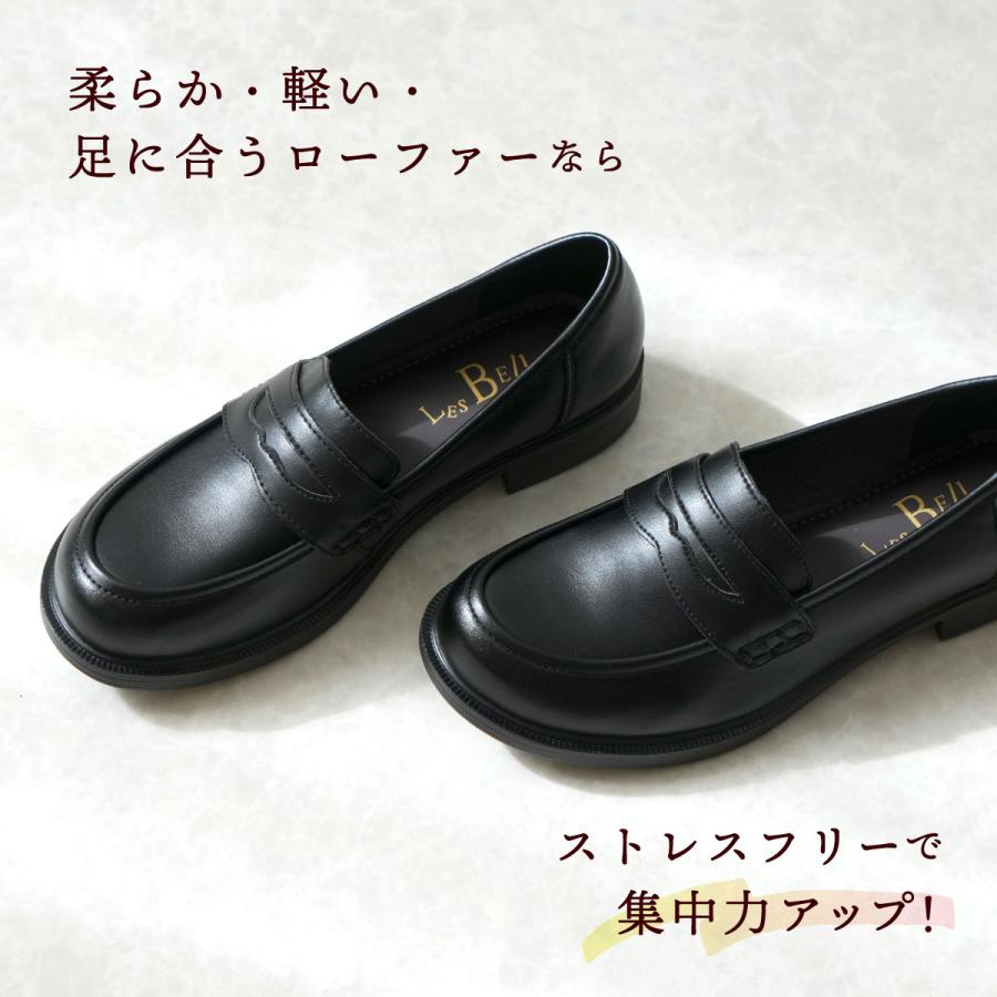 Belle&Sofa ローファー レディース 学生 スクール 大人 コイン Belle&Sofa ローファー レディース 学生 スクール 大人 コイン
