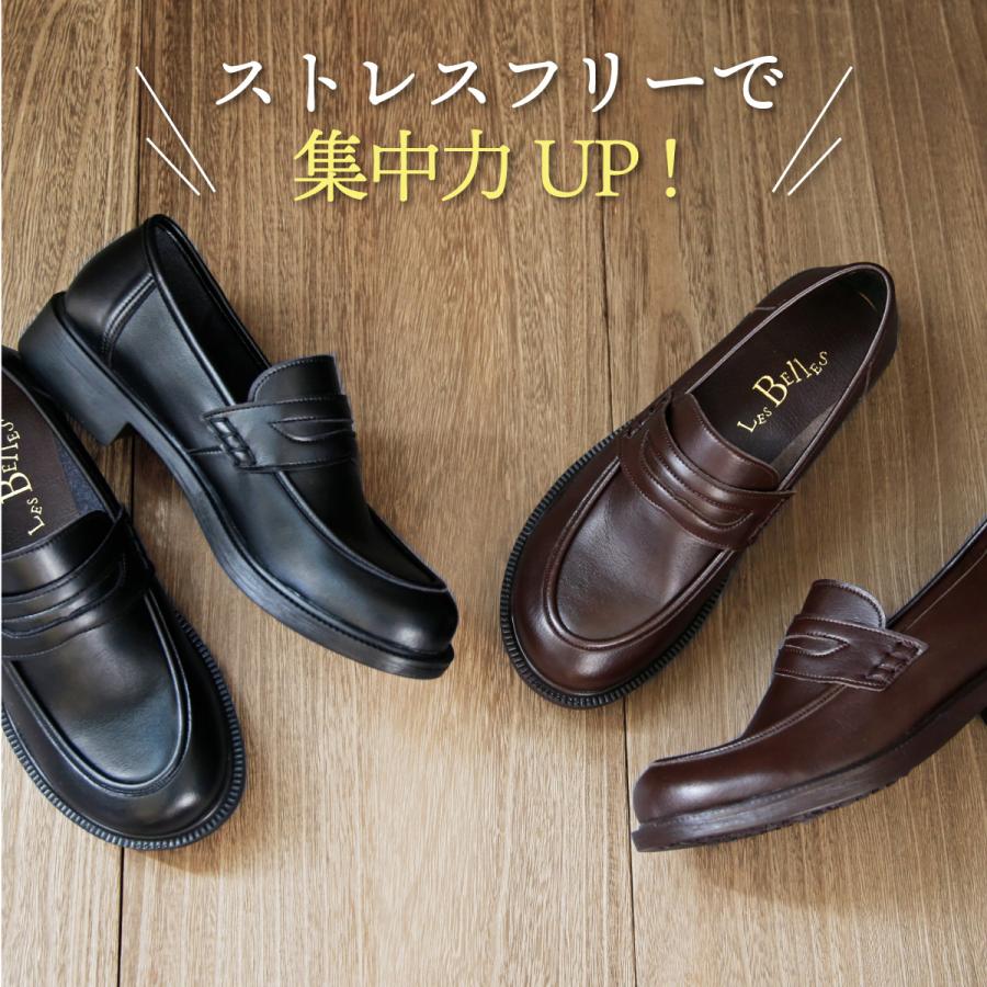 ローファー メンズ 痛くない 柔らかい 歩きやすい 学生 高校生 大人 通勤 通学 紳士靴 冠婚葬祭 A6408の画像