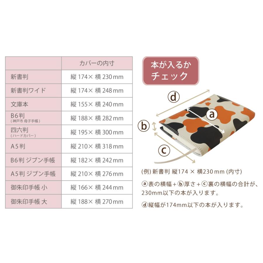 【専用】Alphabet Cats 等21点 文庫本サイズ ブックカバー リアル 犬 猫 刺繍 ワンポイント 本革 ブックカバー 新書サイズ 四六