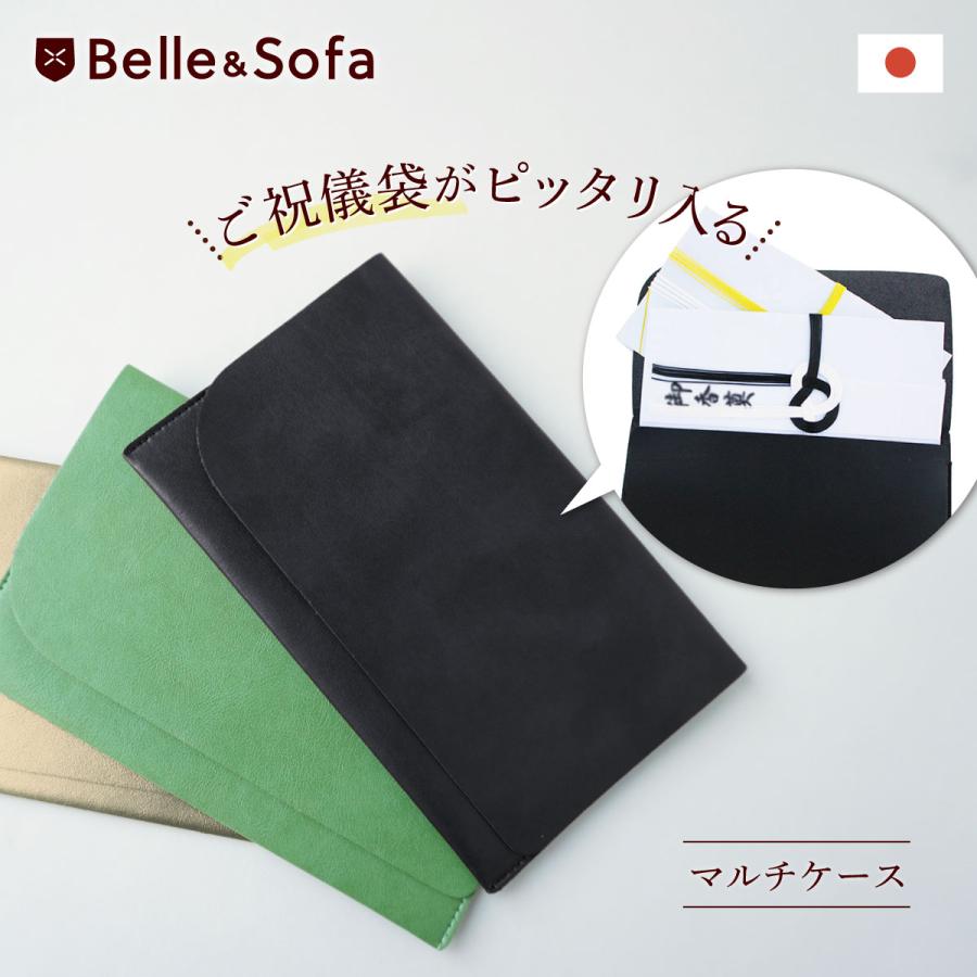 7093☆ ハンドメイド　袱紗　ふくさ　ご祝儀袋ケース　和装小物　訪問着 Belle＆Sofa（ベルアンドソファ） ポーチ ケース 袱紗 ふくさ ご祝儀袋