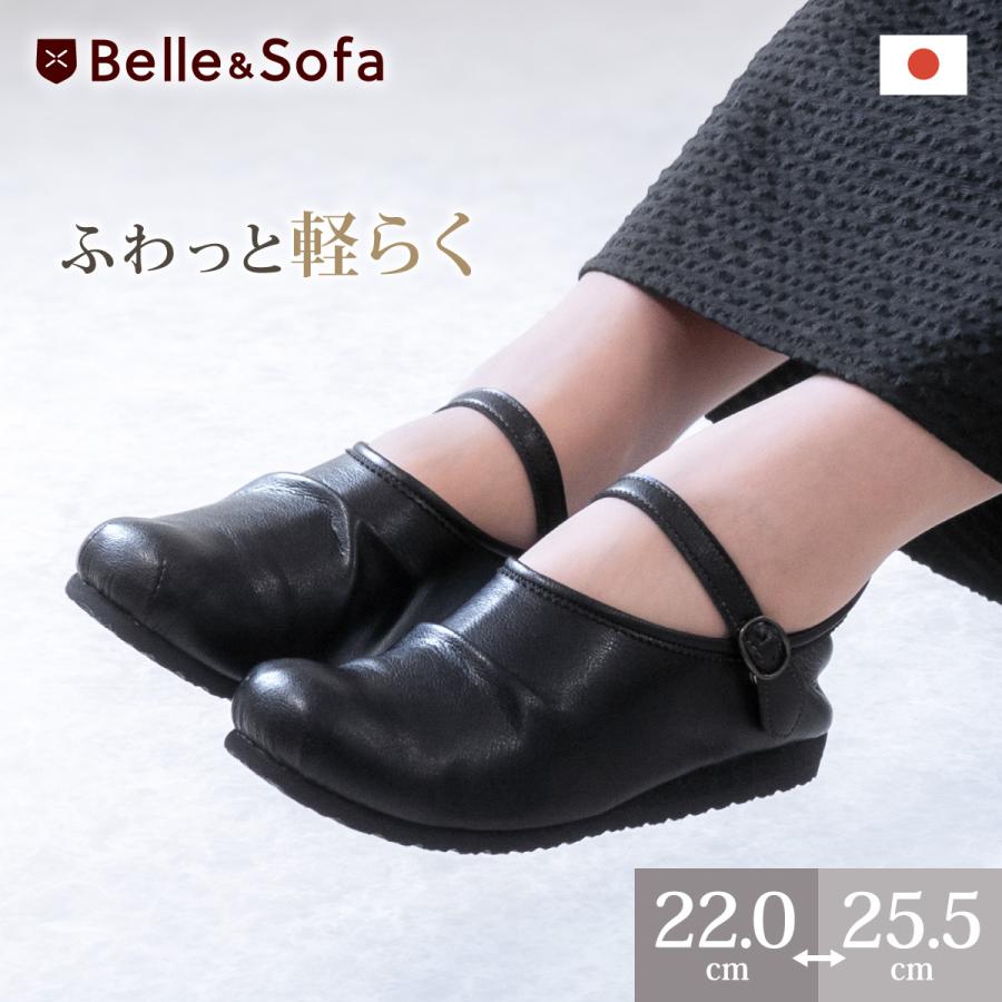 Belle＆Sofa（ベルアンドソファ） カジュアルシューズ 4way スリッポン 