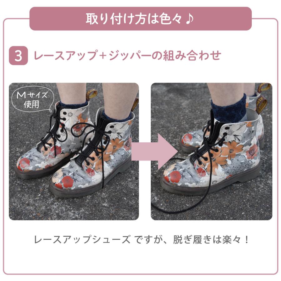 Belle＆Sofa（ベルアンドソファ） 編み上げ ブーツ クイックリリース