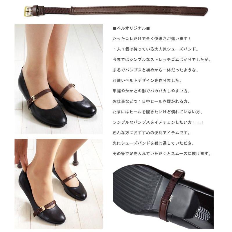 可決 講師 郵便物 シューズ バンド Hisamichi Jp