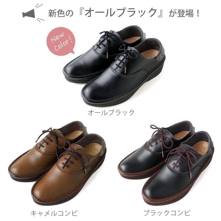 Belle＆Sofa（ベルアンドソファ） レースアップシューズ コンフォート