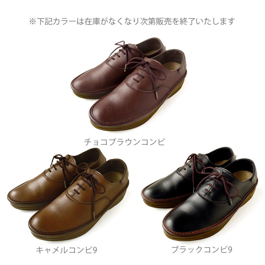 Belle＆Sofa（ベルアンドソファ） レースアップシューズ コンフォート