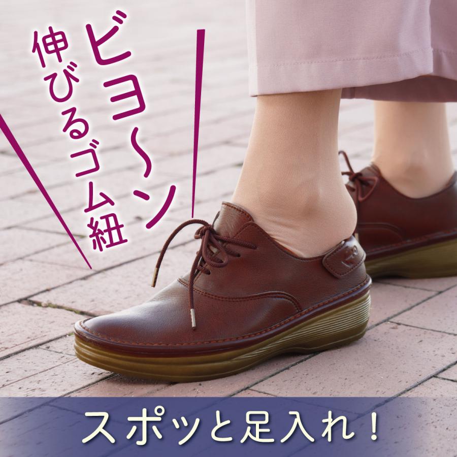 Belle＆Sofa（ベルアンドソファ） レースアップシューズ コンフォート