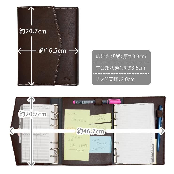 2026年用に✨モノグラム 6穴式 手帳カバー Belle＆Sofa（ベルアンドソファ） システム手帳 バイブルサイズ B6 6穴