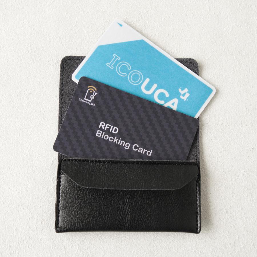 スキミング防止カード 4枚 クレジットカード マイナンバー キャッシュ