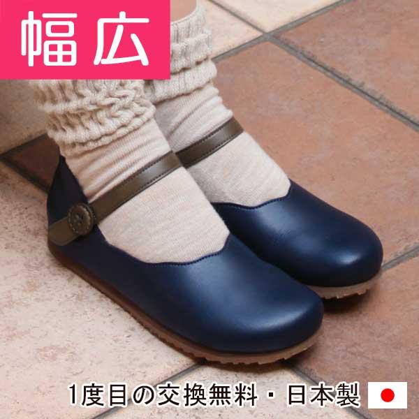 新発売の コンフォートシューズ フラット ストラップ 旅行 カジュアル ナチュラル 日本製 幅広特注 Bloom ブルーム 送料無料 早い者勝ち Www Skylanceronline Com