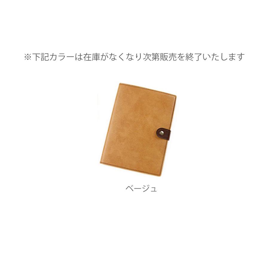 Belle＆Sofa（ベルアンドソファ） システム手帳 A5 20穴 2026年 手帳