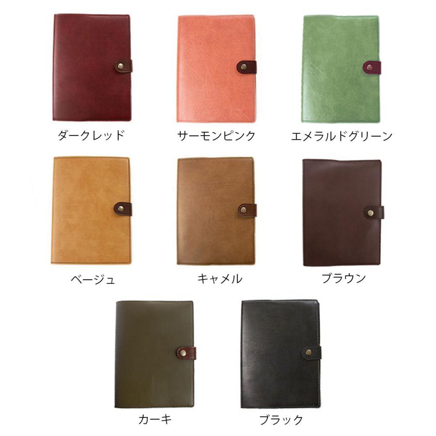 カバー付きバインダー A5サイズ システム手帳 22年手帳 ブックカバー 日記帳 スケジュール帳 ノート 日本製 Binde ネコポス発送可能 Bnd5n Belle やさしい靴工房 通販 Yahoo ショッピング