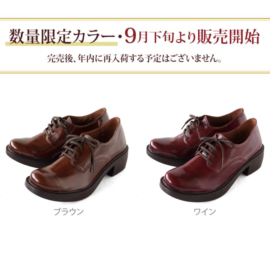 Belle＆Sofa（ベルアンドソファ） マニッシュシューズ 厚底 レース