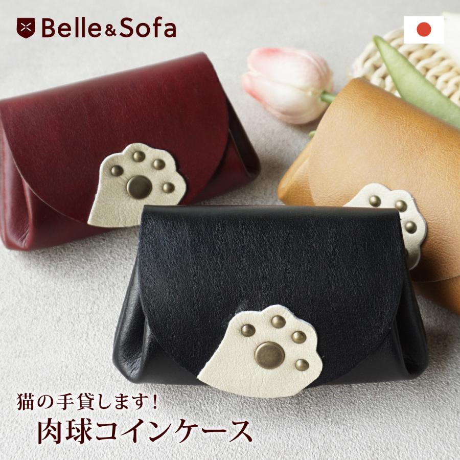Belle＆Sofa（ベルアンドソファ） コインケース 猫 ねこ 肉球 小銭入れ