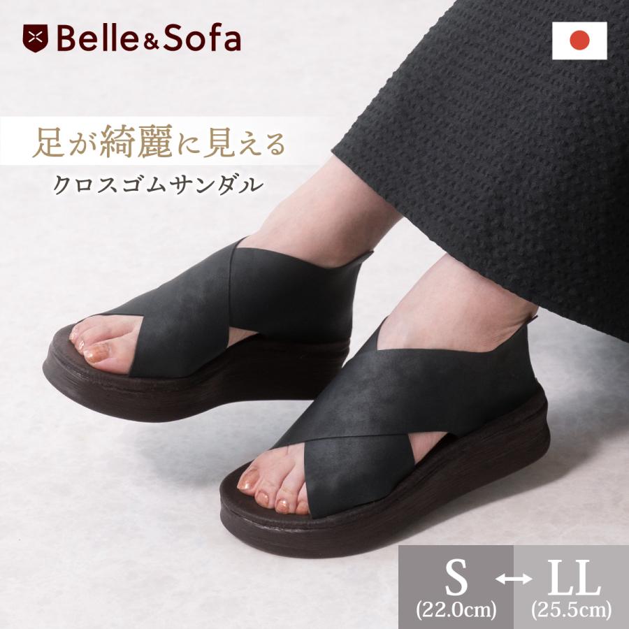 Belle＆Sofa（ベルアンドソファ） サンダル レディース 厚底 軽量 歩き