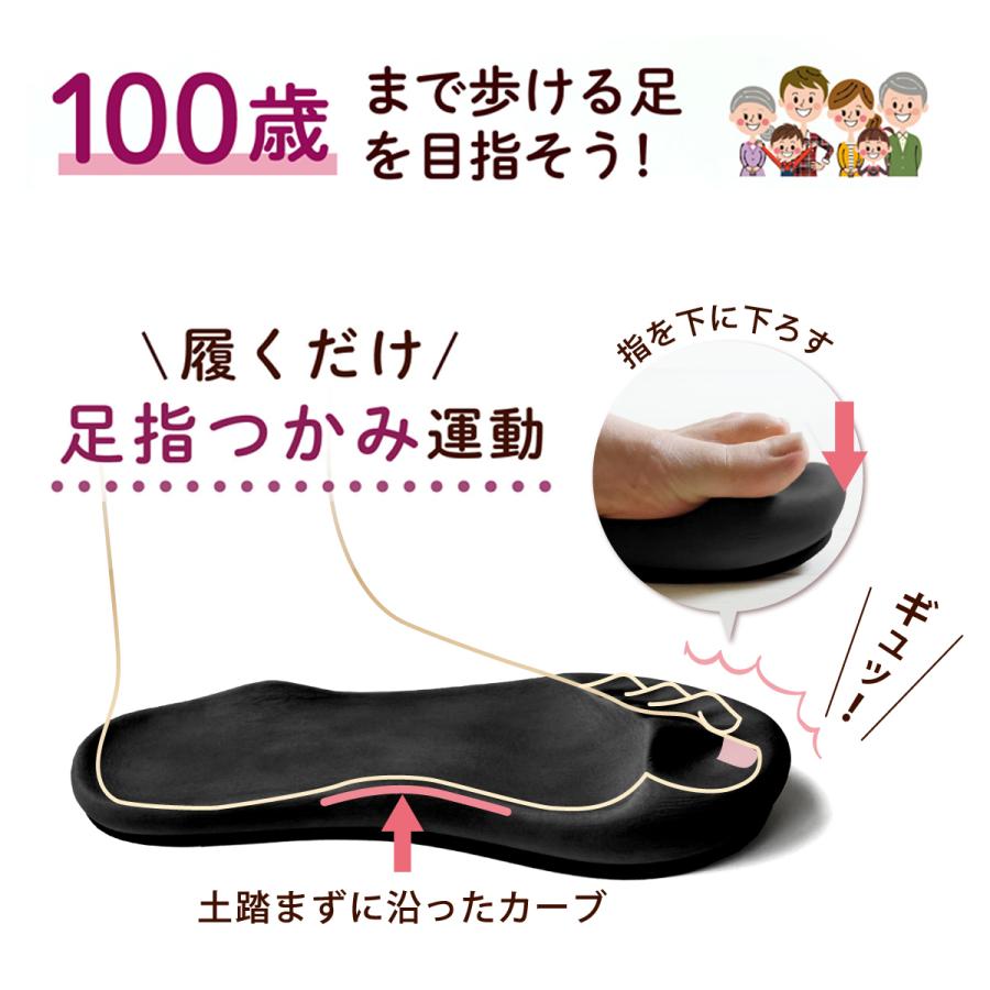 Belle＆Sofa（ベルアンドソファ） ダイエットスリッパ 健康サンダル 