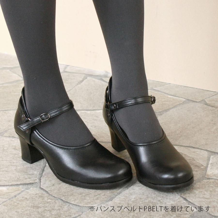 Belle＆Sofa（ベルアンドソファ） パンプス 6cm ヒール 痛くない 歩き