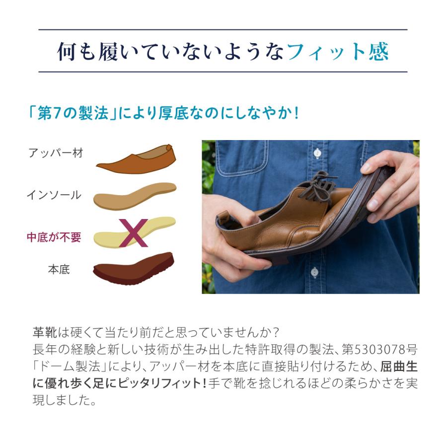 Bell and Sofa やさしい靴工房　コンフォートシューズ　日本製 Belle＆Sofa（ベルアンドソファ） メンズ ビジネスシューズ 紐靴