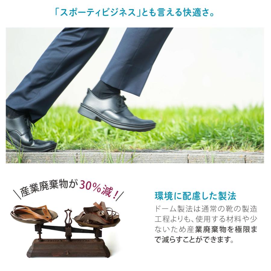 Bell and Sofa やさしい靴工房　コンフォートシューズ　日本製 Belle＆Sofa（ベルアンドソファ） メンズ ビジネスシューズ 紐靴