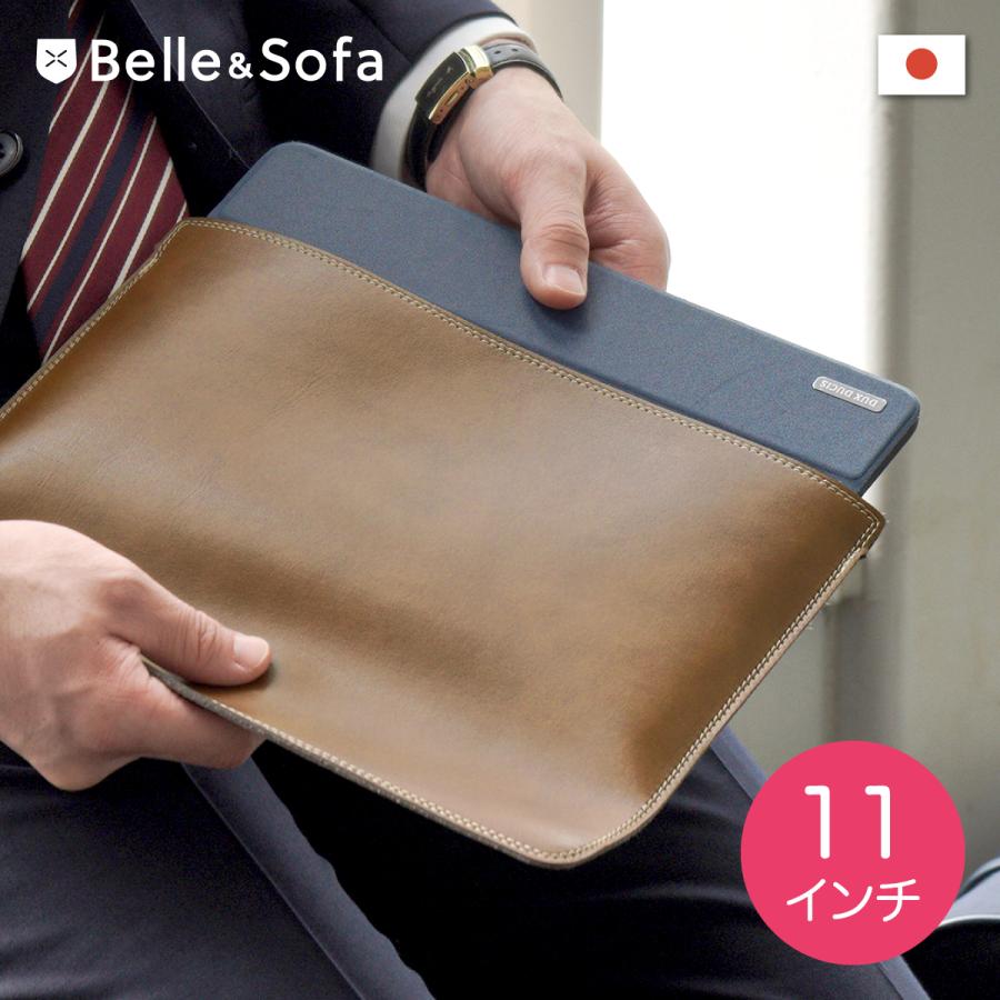 本革タブレットケース iPadPro/Air対応 11インチ モカ 高級 本革タブレットケース iPadPro/Air対応 11インチ モカ 高級 Amazon.co