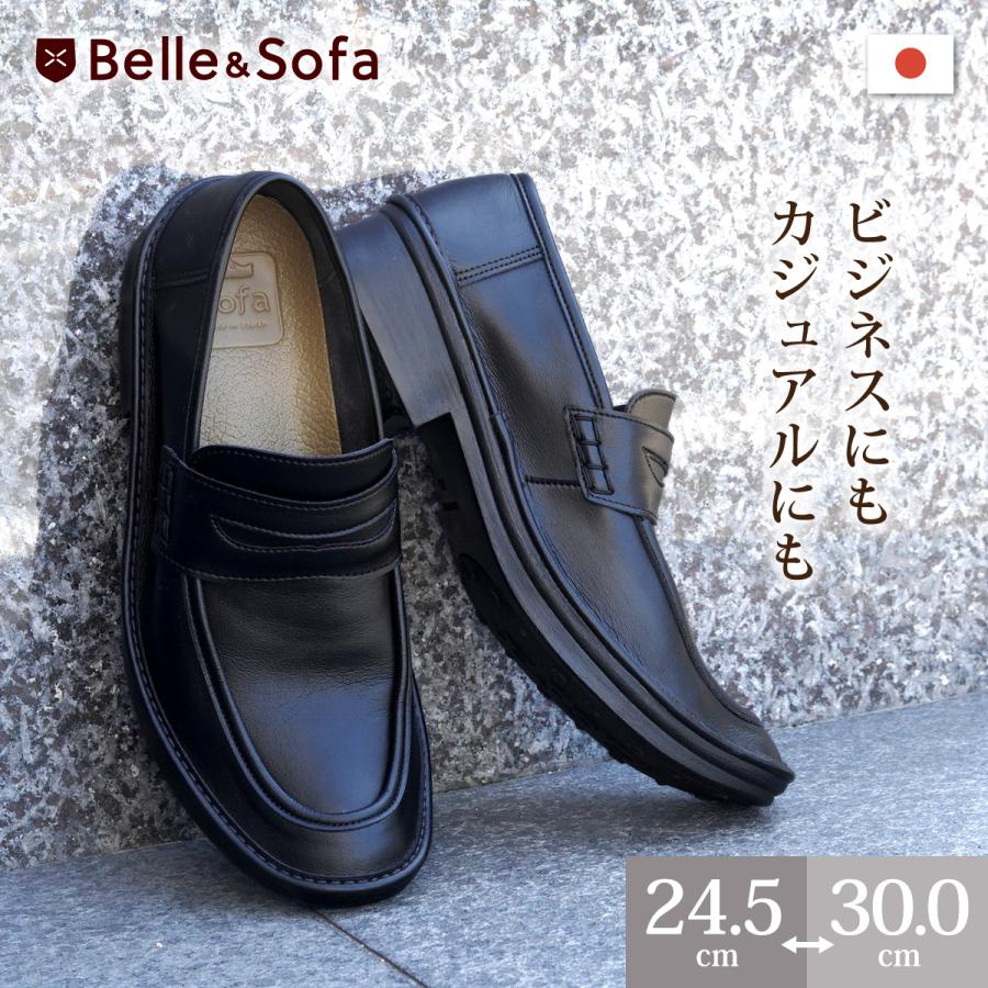 Belle&Sofa メンズ コインローファー ロングノーズ ビジネス Belle&Sofa メンズ コインローファー ロングノーズ ビジネス