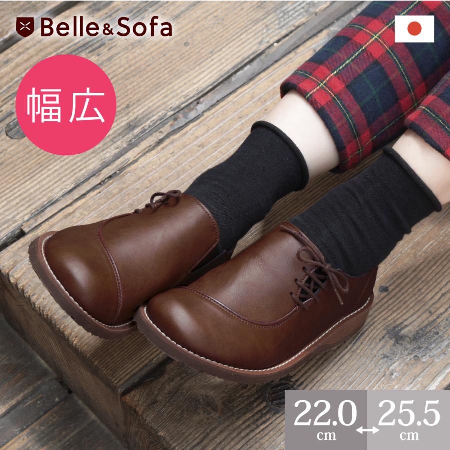 Belle＆Sofa（ベルアンドソファ） モカシン シューズ 軽量 疲れにくい