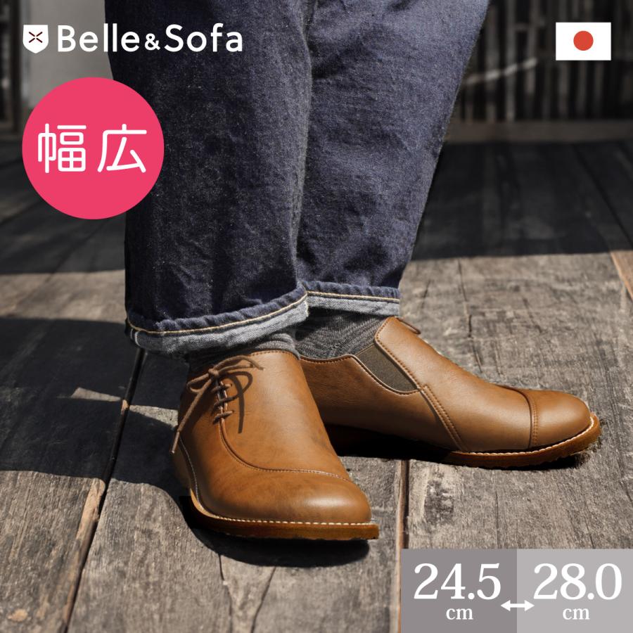 Belle＆Sofa（ベルアンドソファ） メンズ モカシン シューズ