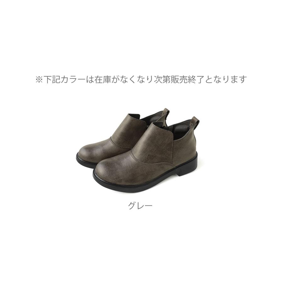 Belle＆Sofa（ベルアンドソファ） 【幅広特注】 ショートブーツ 歩き