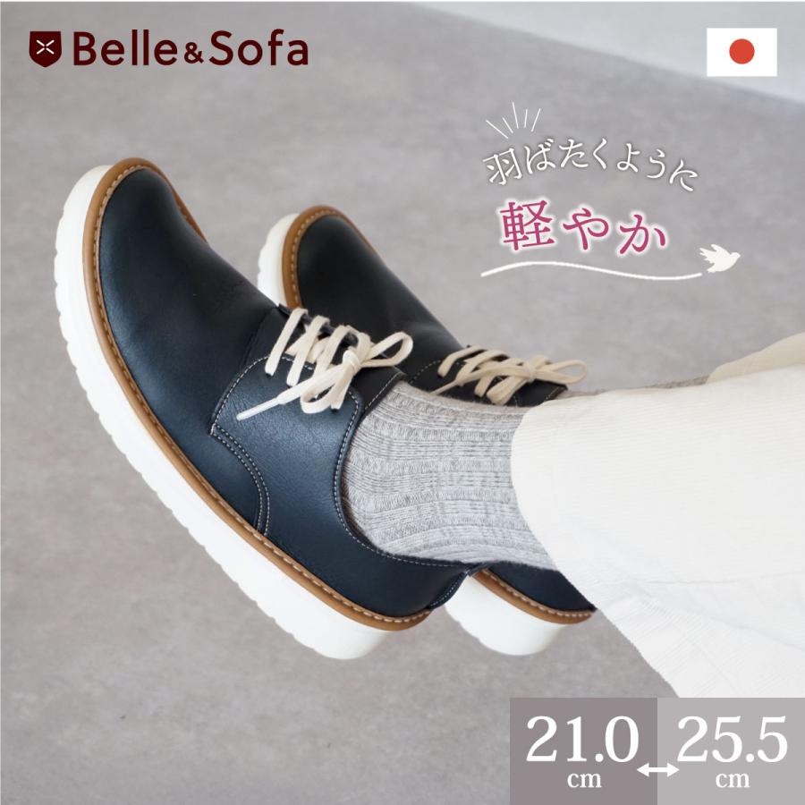 Belle＆Sofa（ベルアンドソファ） レースアップシューズ レディース 