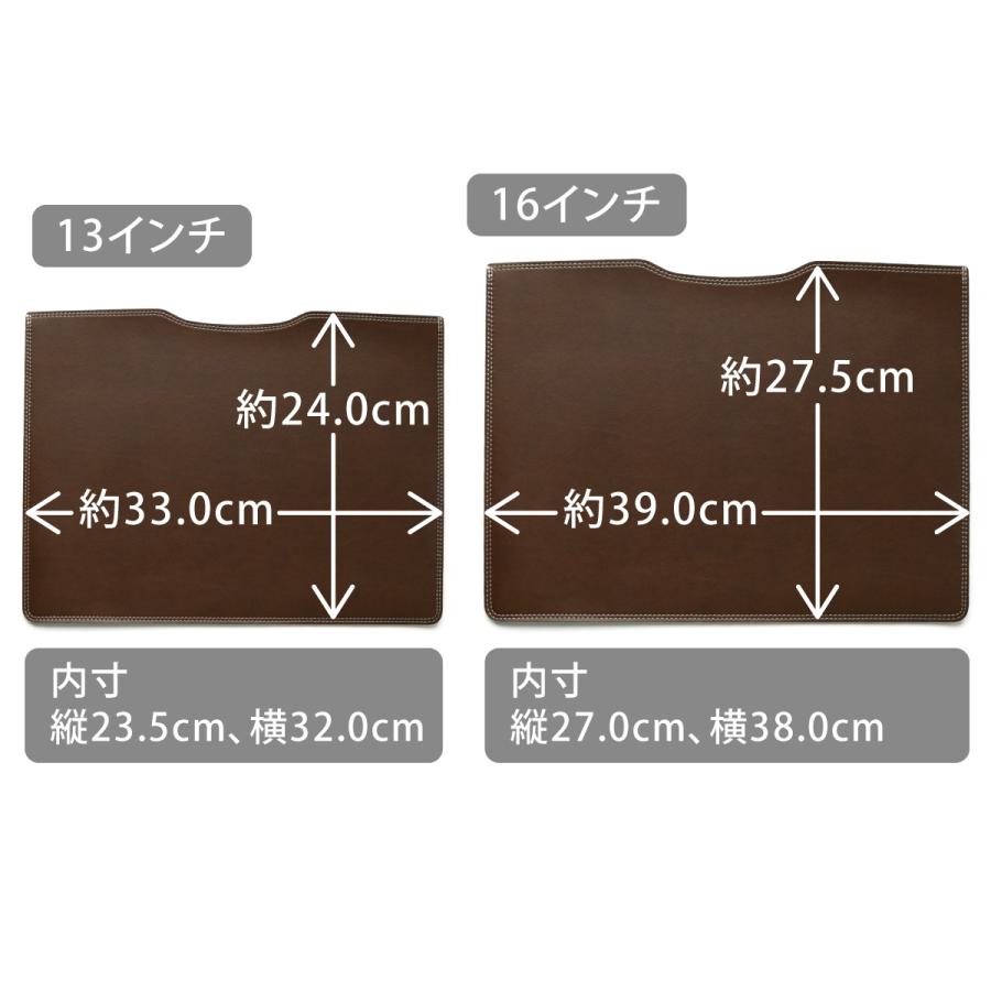 Belle＆Sofa（ベルアンドソファ） パソコンケース 13インチ スリーブ