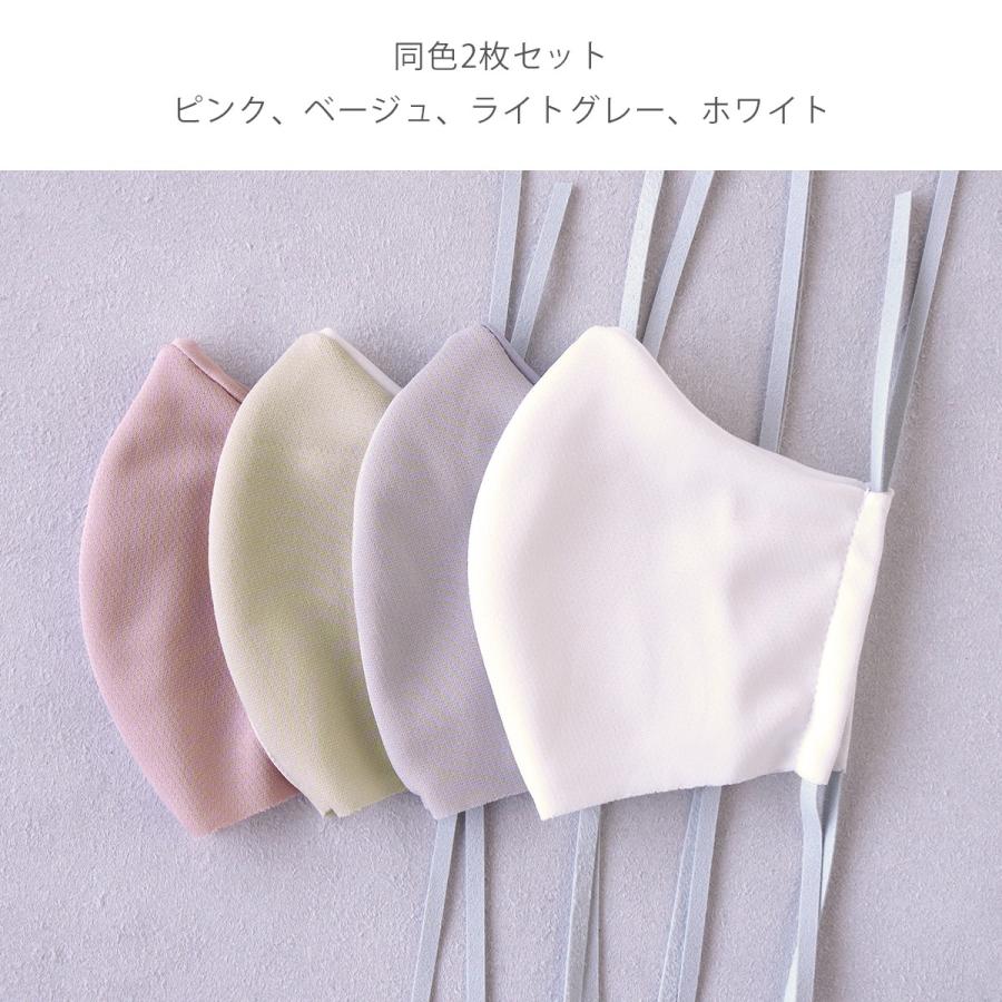 2枚入り マスク 日本製 ポケピタマスク シルキー マスクカバー フィルターポケット付き 洗える Uvカット 夏 接触冷感 即納 Mask3 914 Mask3 Yoyaku5 Belle やさしい靴工房 通販 Yahoo ショッピング