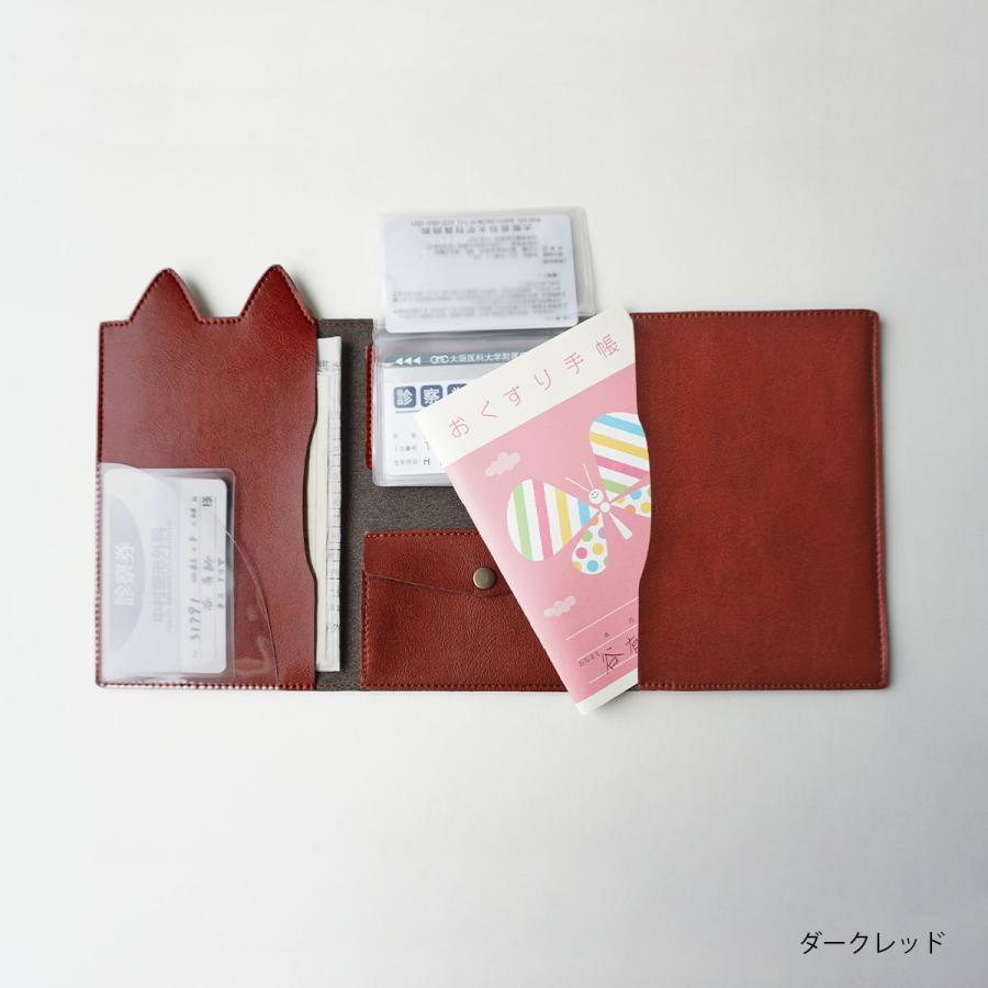 Belle＆Sofa（ベルアンドソファ） 保険証 診察券 お薬手帳 ケース ねこ