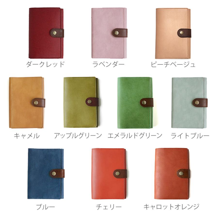 Belle＆Sofa（ベルアンドソファ） 母子手帳ケース 保険証 診察券 お薬