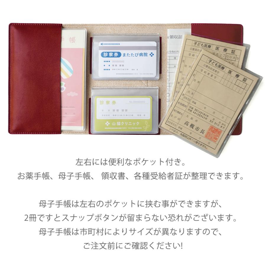 Belle＆Sofa（ベルアンドソファ） 母子手帳ケース 保険証 診察券 お薬